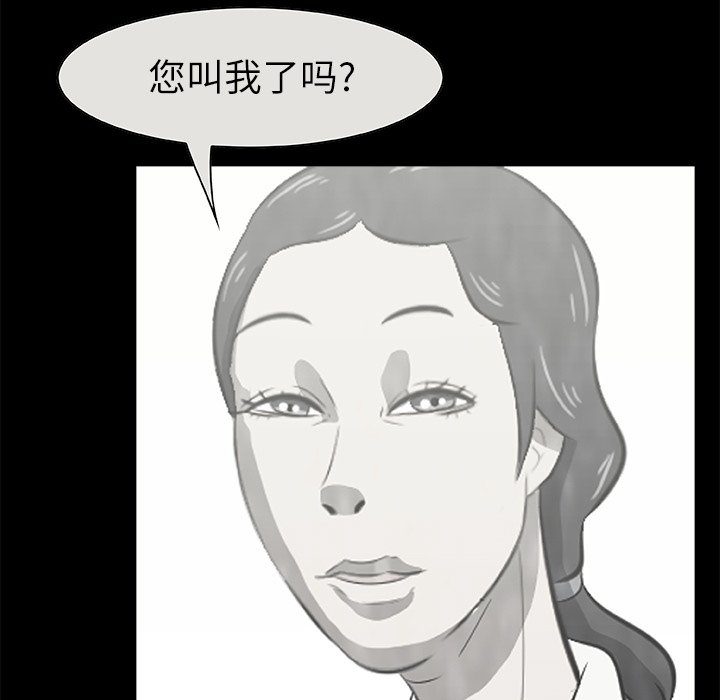 第16話 - 第19张