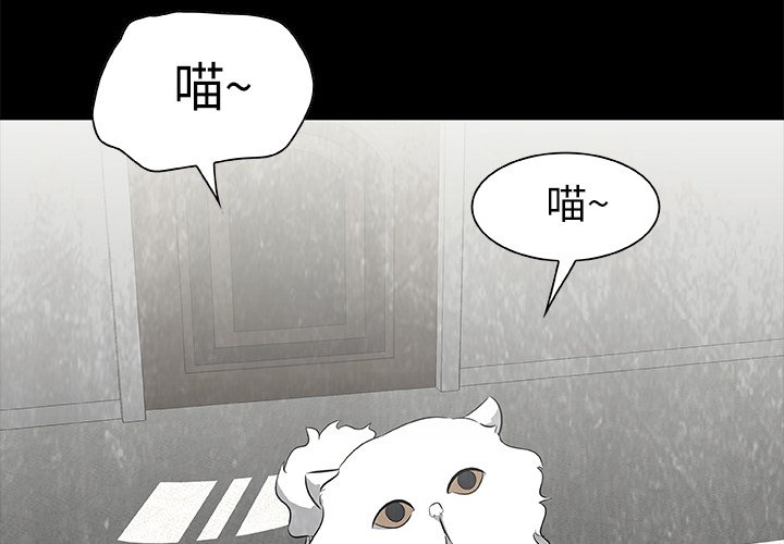 第16話 - 第2张
