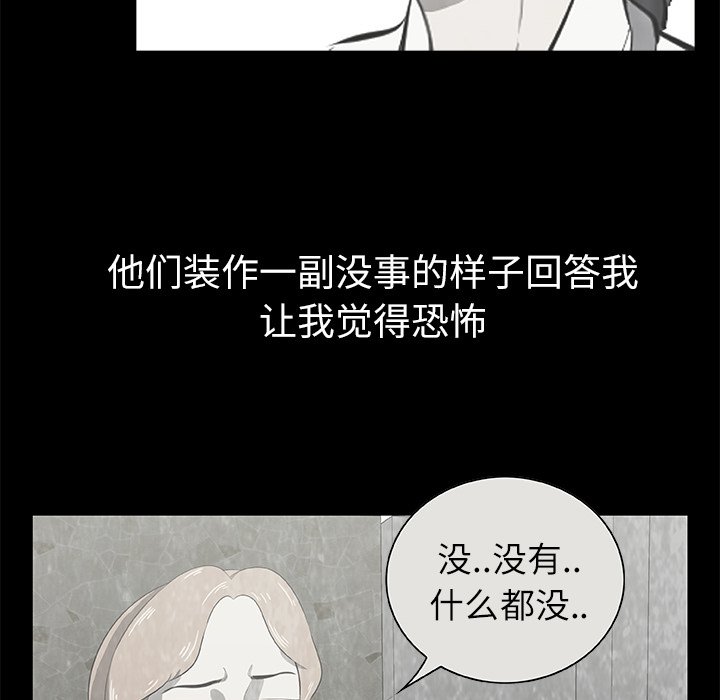 第16話 - 第20张