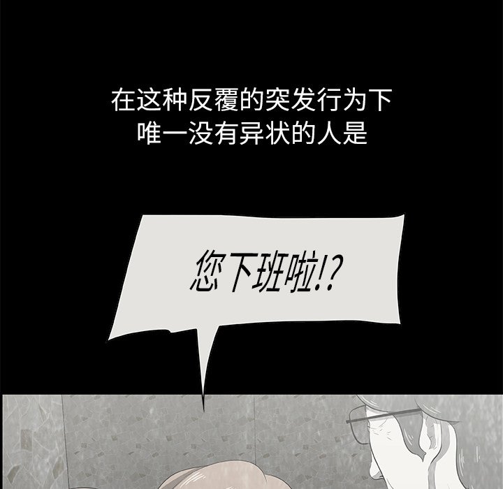 第16話 - 第22张