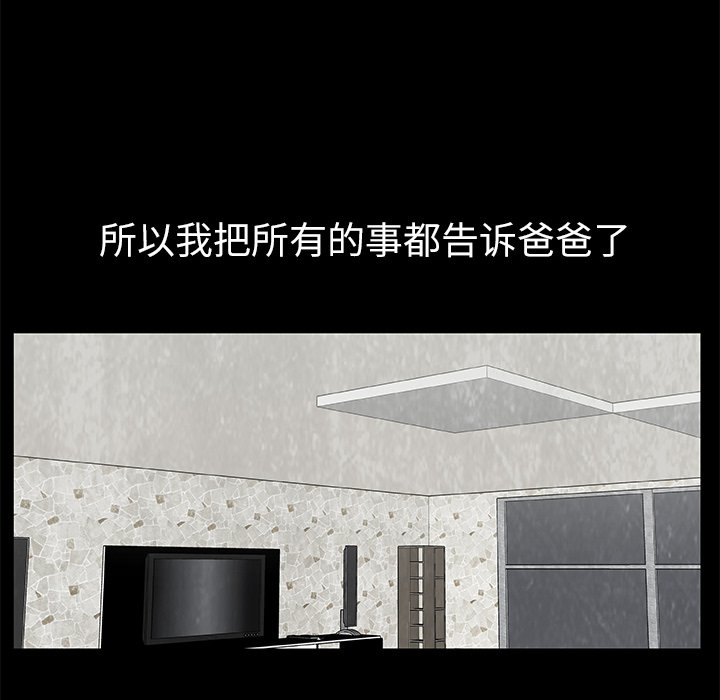 第16話 - 第25张
