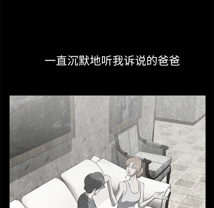 第16話 - 第26张