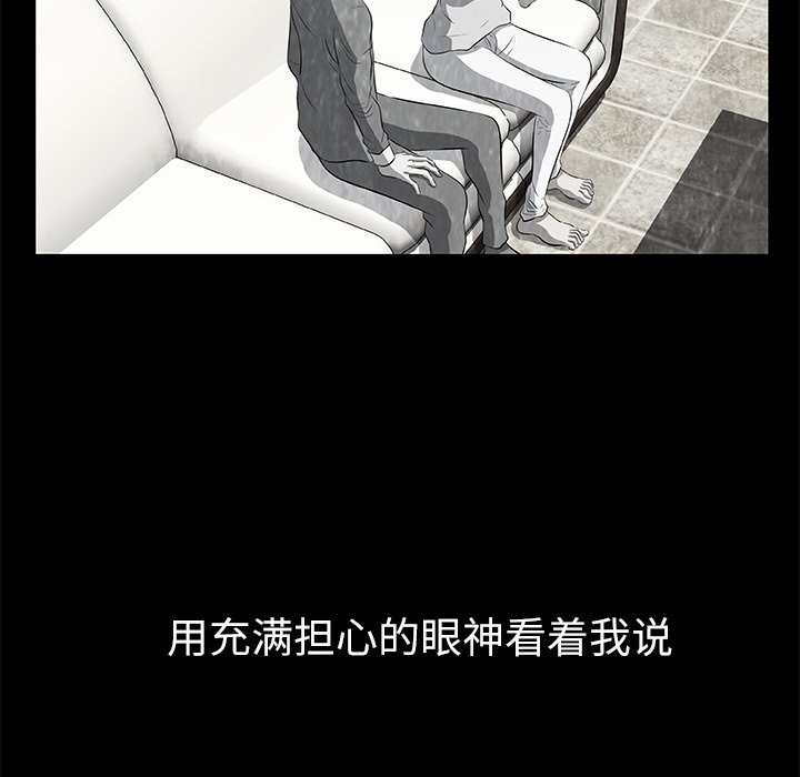 第16話 - 第27张