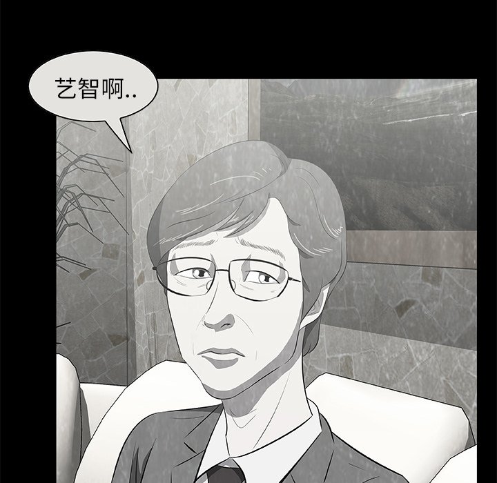 第16話 - 第28张
