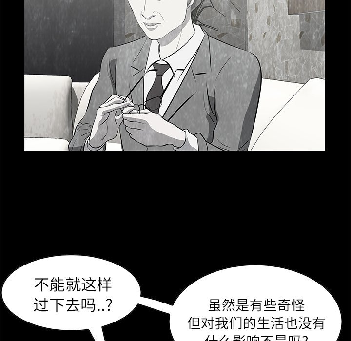 第16話 - 第30张