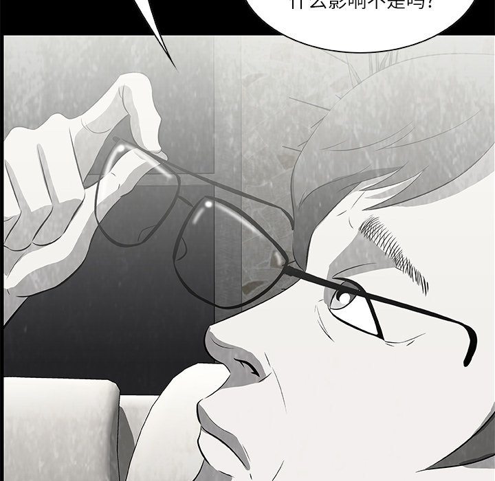第16話 - 第31张