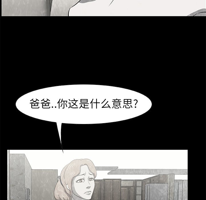 第16話 - 第32张