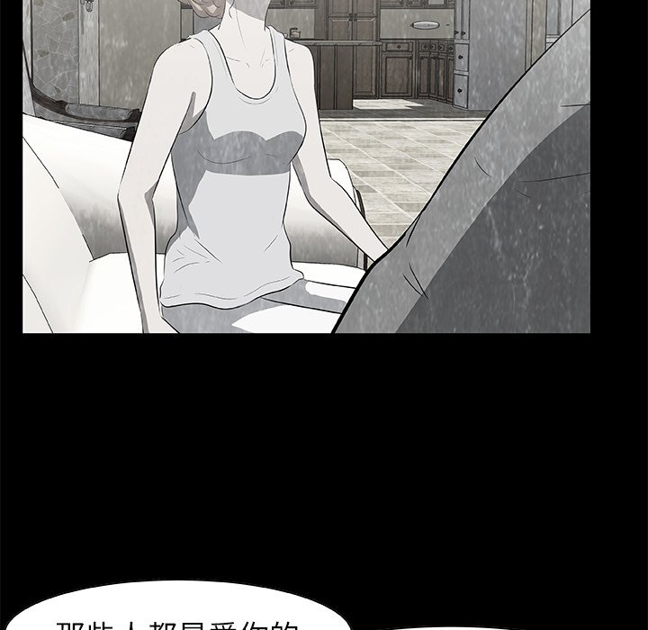 第16話 - 第33张