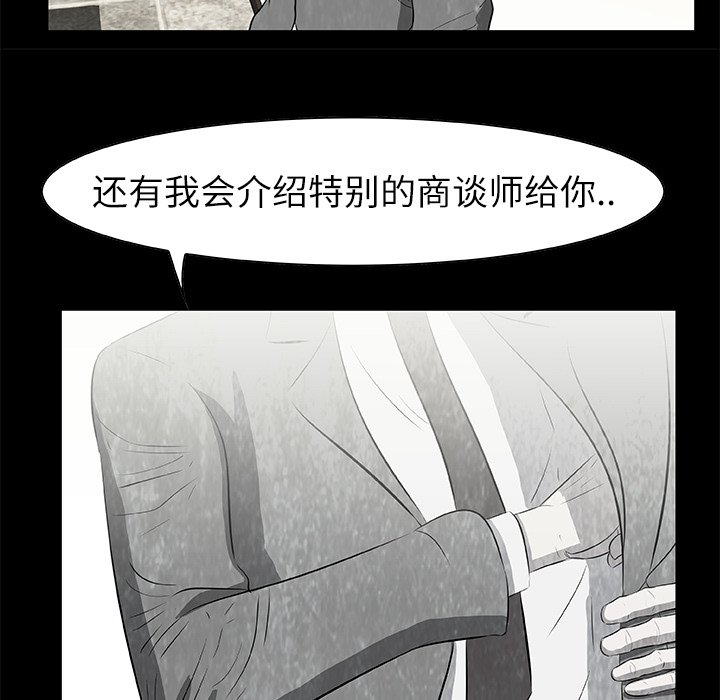 第16話 - 第35张