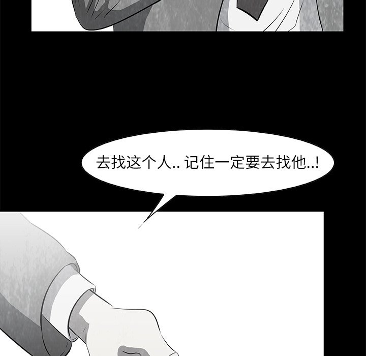 第16話 - 第36张