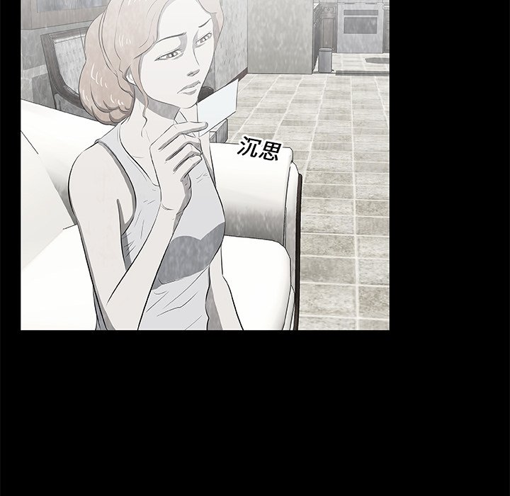 第16話 - 第38张