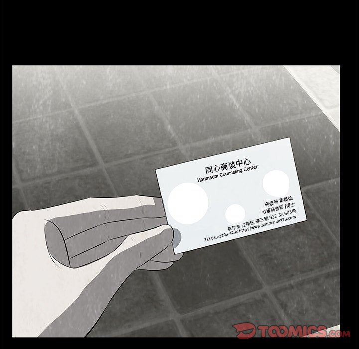 第16話 - 第39张