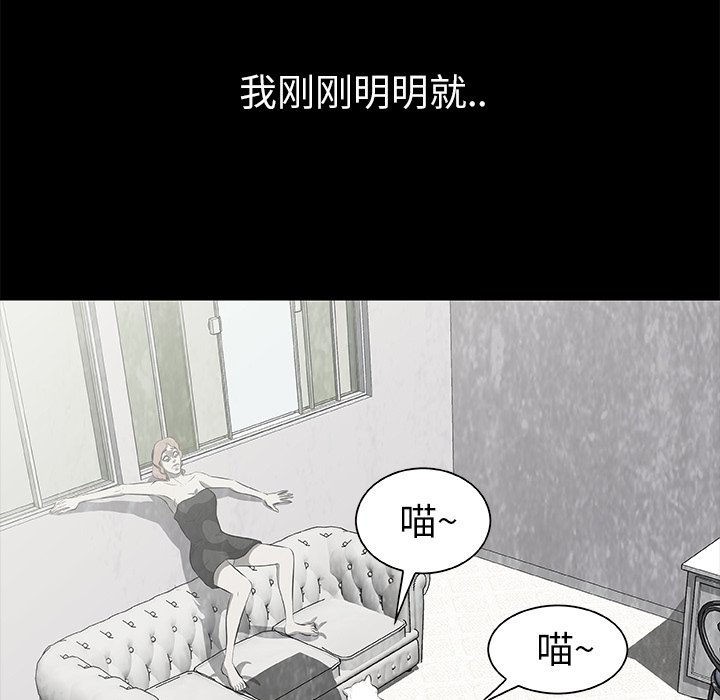 第16話 - 第4张