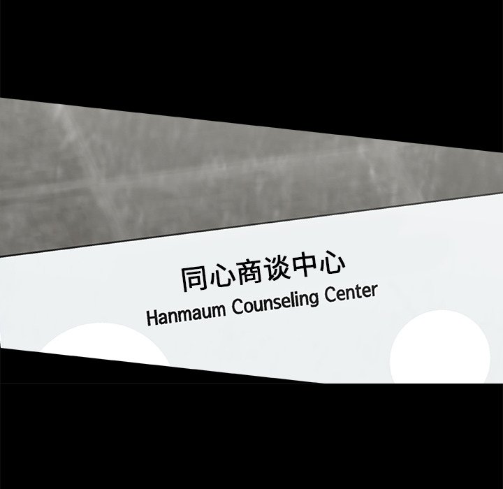 第16話 - 第40张