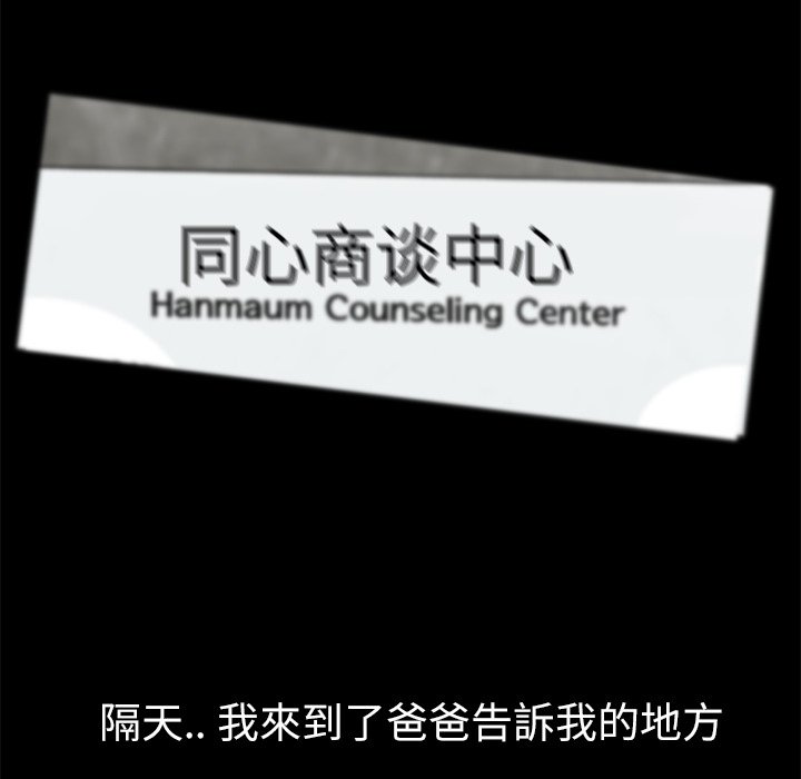 第16話 - 第41张