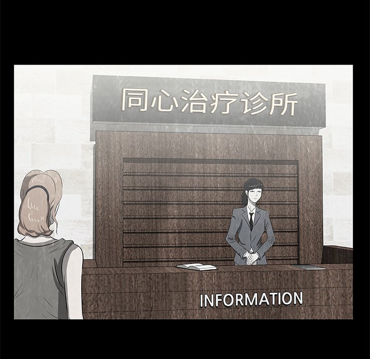 第16話 - 第42张