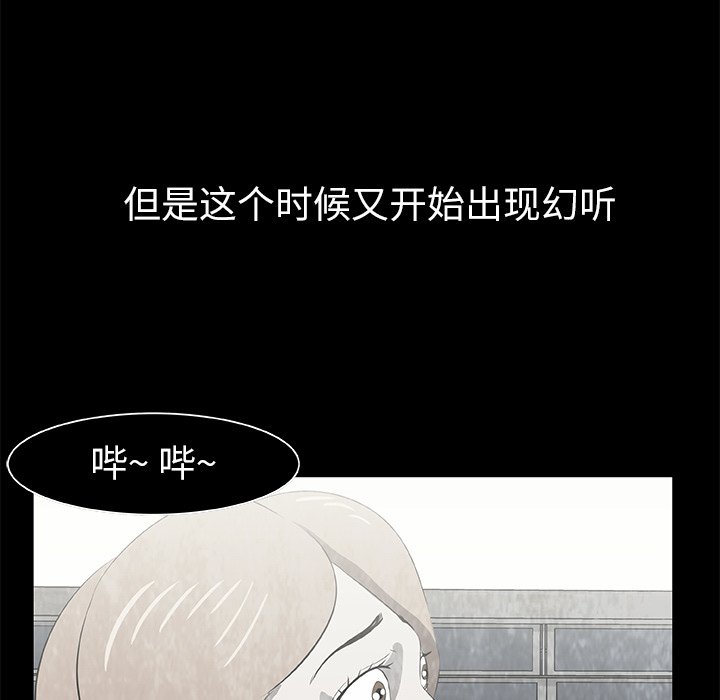 第16話 - 第43张