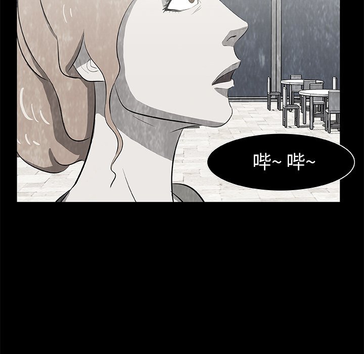 第16話 - 第44张
