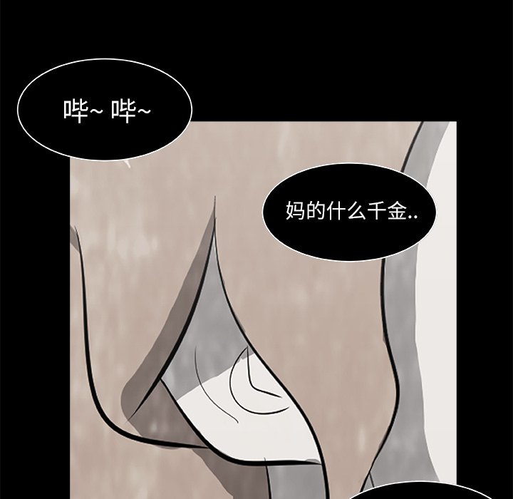 第16話 - 第45张