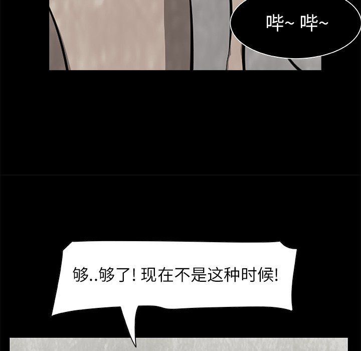 第16話 - 第46张