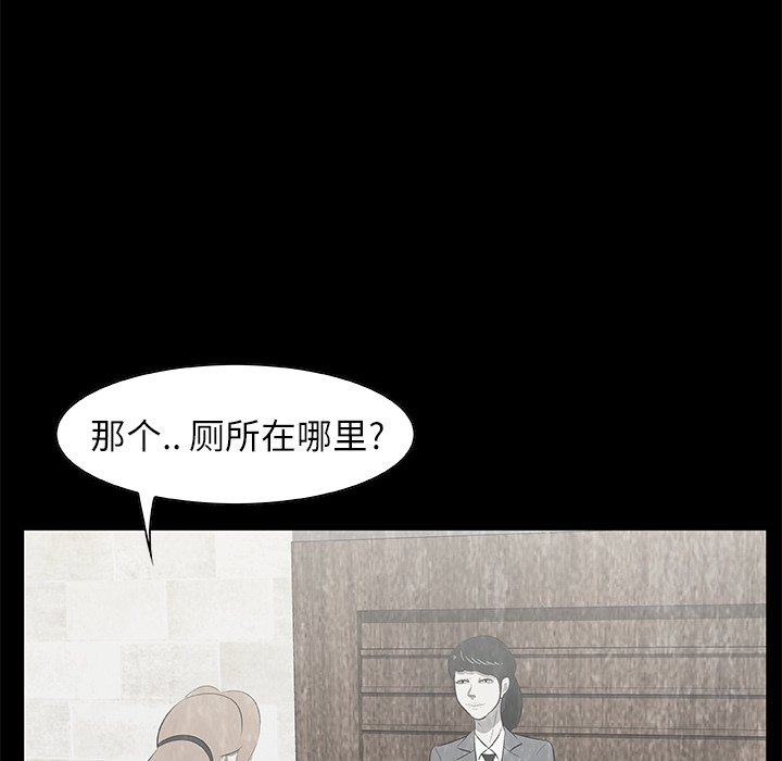 第16話 - 第48张