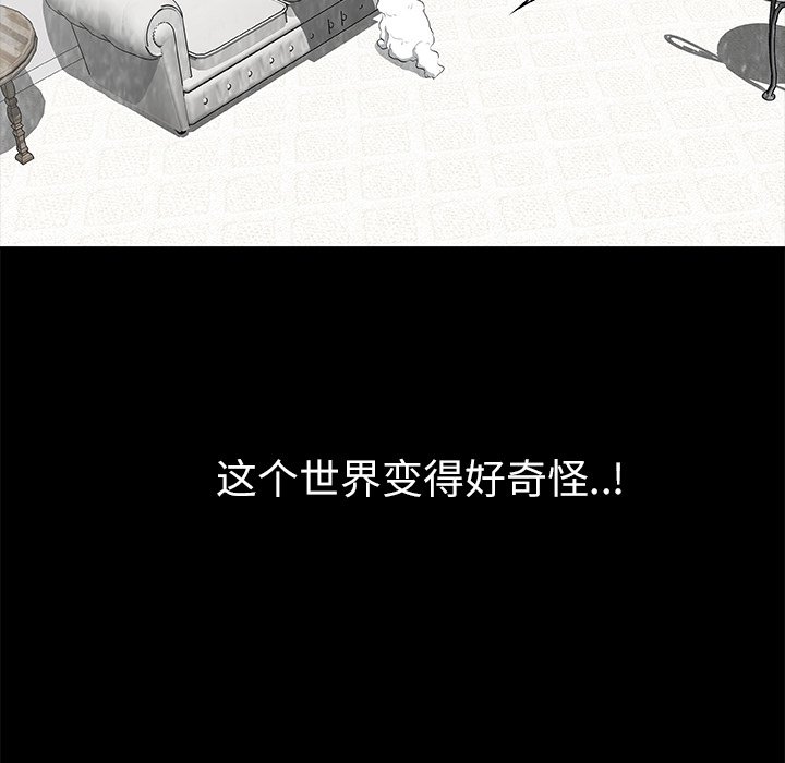 第16話 - 第5张
