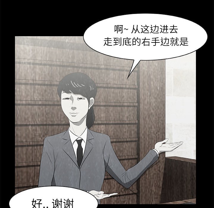 第16話 - 第50张