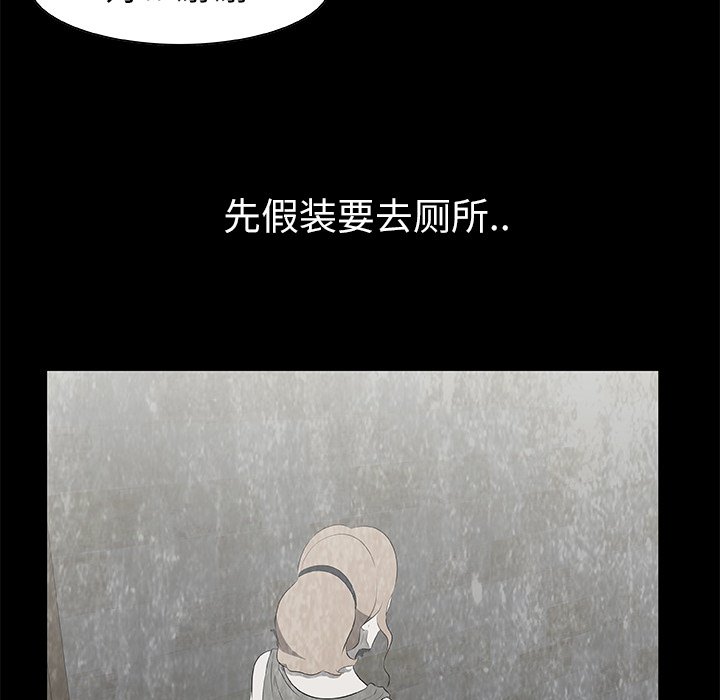 第16話 - 第51张