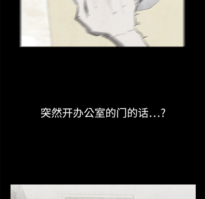 第16話 - 第53张
