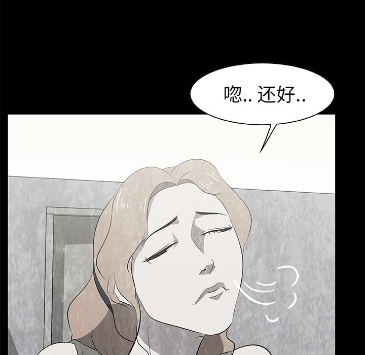 第16話 - 第58张