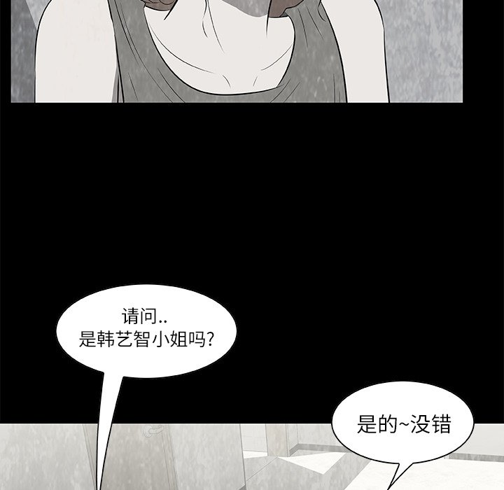 第16話 - 第59张