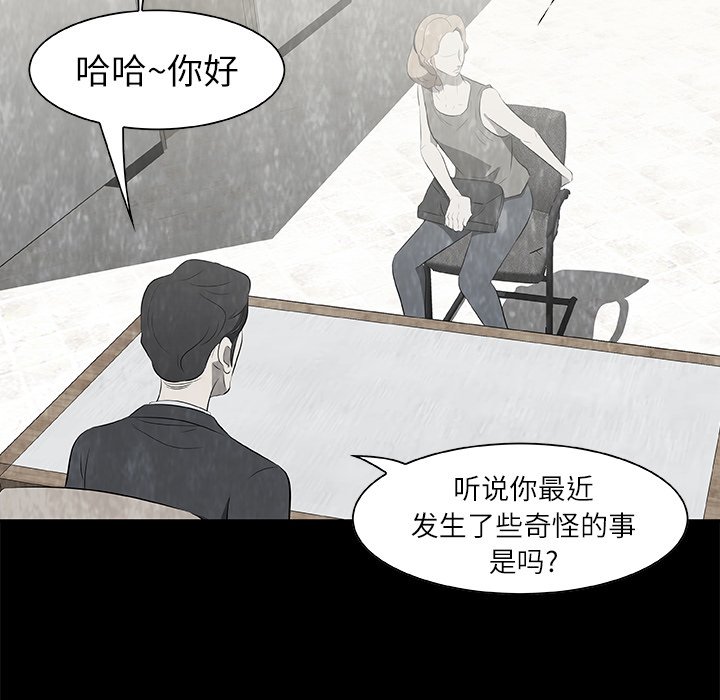 第16話 - 第60张