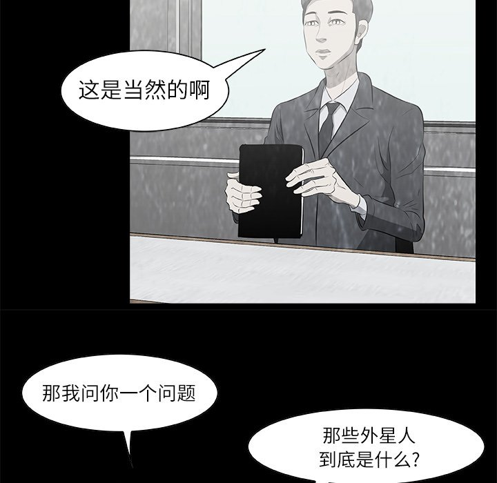 第16話 - 第63张