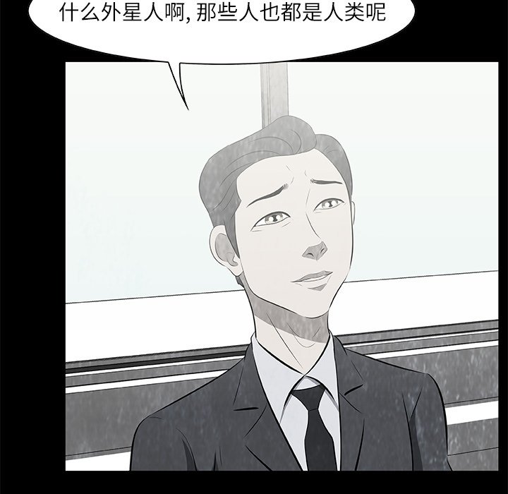 第16話 - 第65张