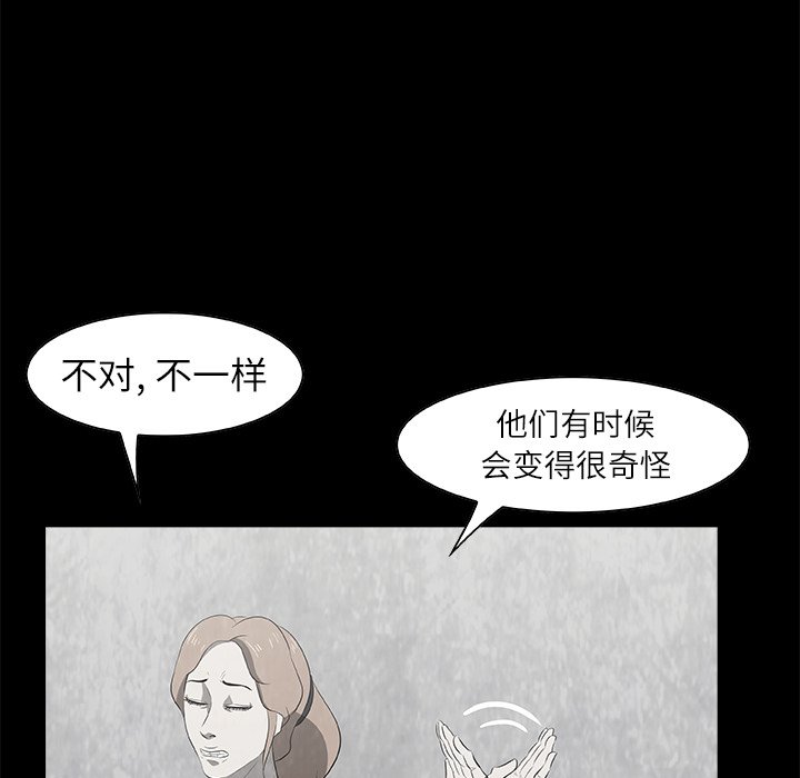 第16話 - 第66张
