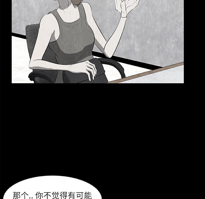第16話 - 第67张