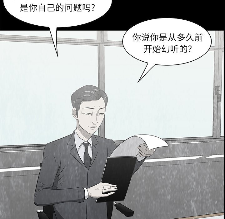 第16話 - 第68张