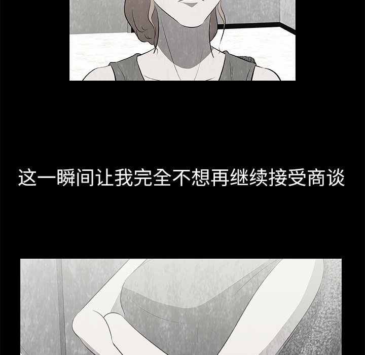 第16話 - 第70张