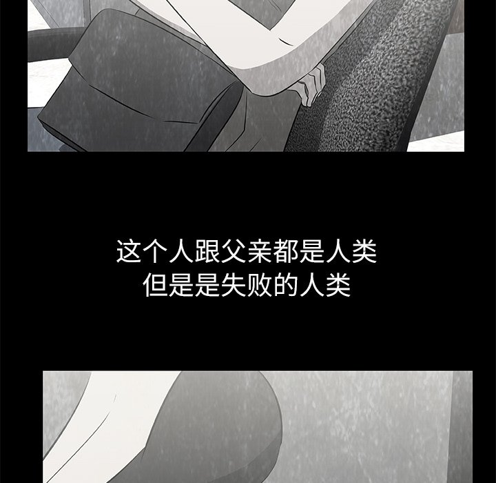 第16話 - 第71张