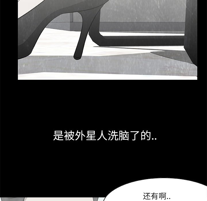 第16話 - 第72张