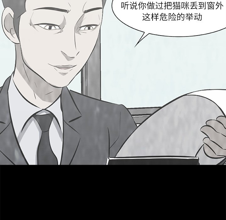 第16話 - 第73张