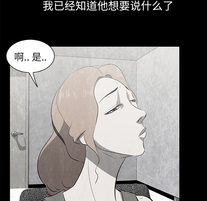 第16話 - 第74张