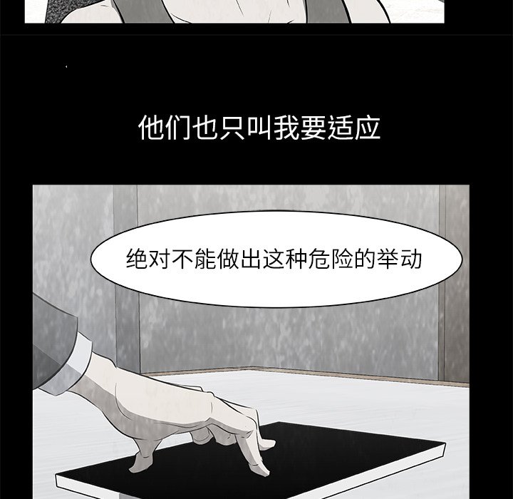 第16話 - 第75张