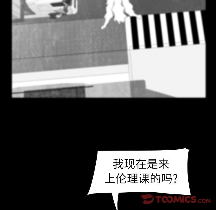 第16話 - 第77张