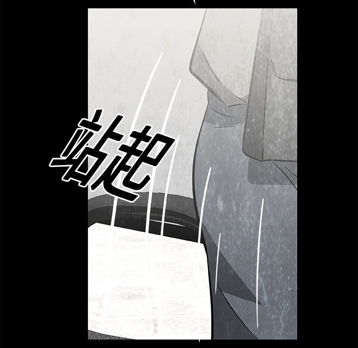 第16話 - 第78张