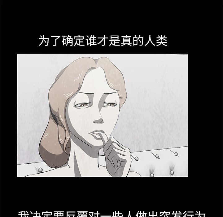 第16話 - 第8张