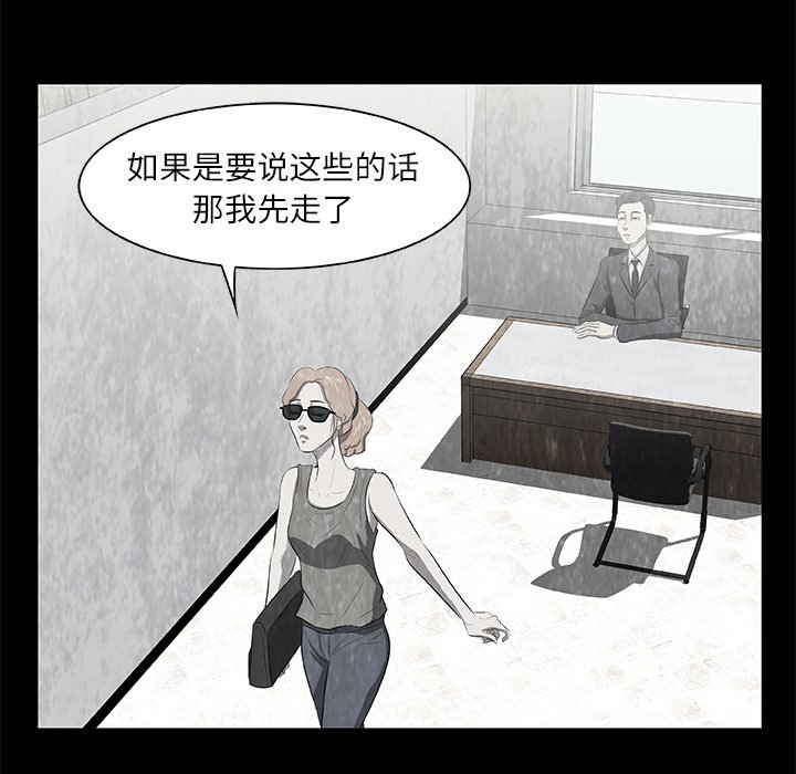 第16話 - 第81张