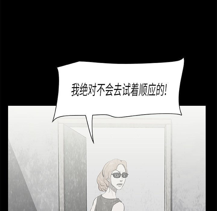 第16話 - 第83张