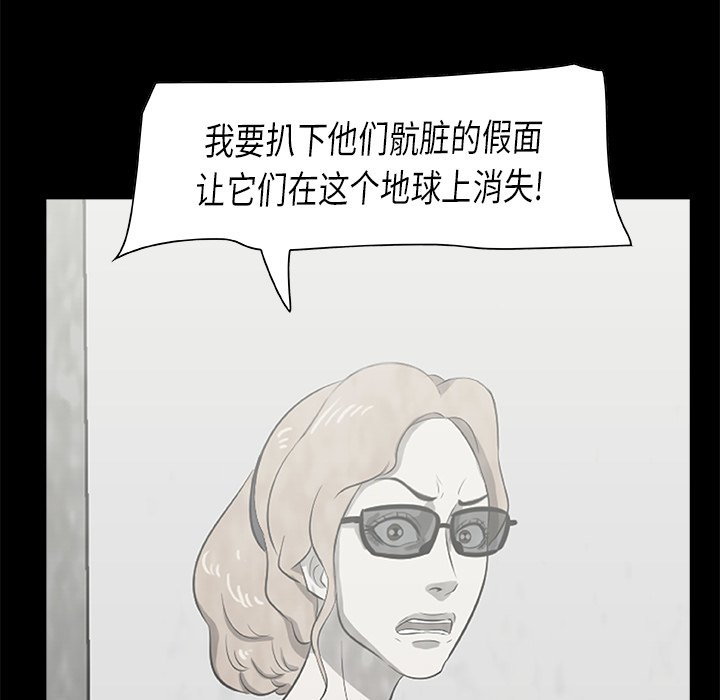 第16話 - 第85张