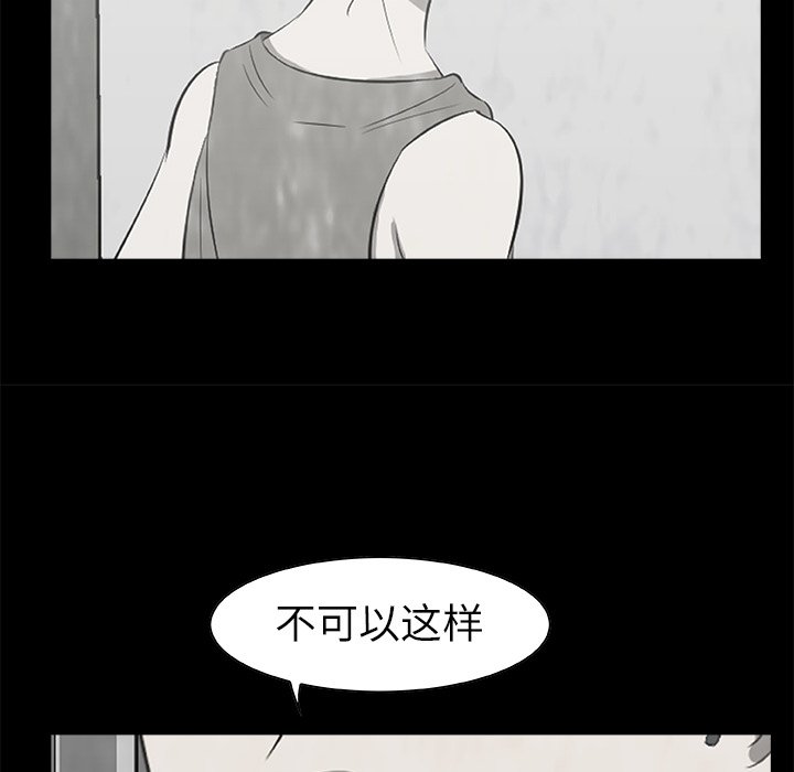 第16話 - 第86张